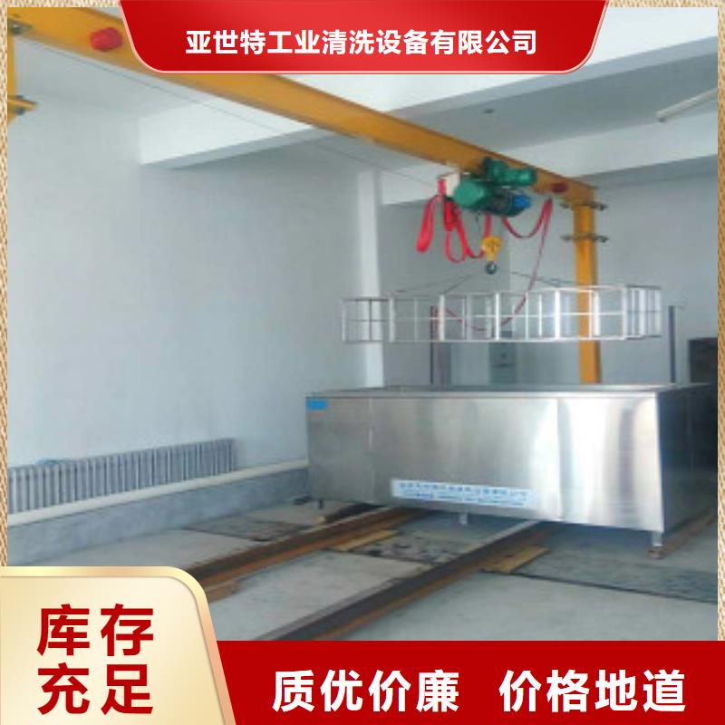 单槽超声波清洗机