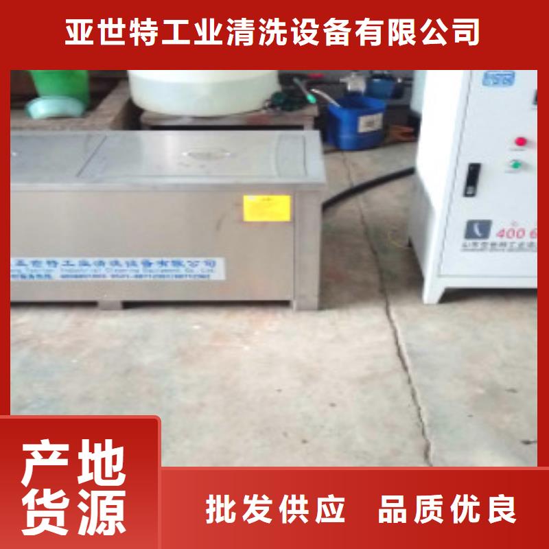 超声波清洗机