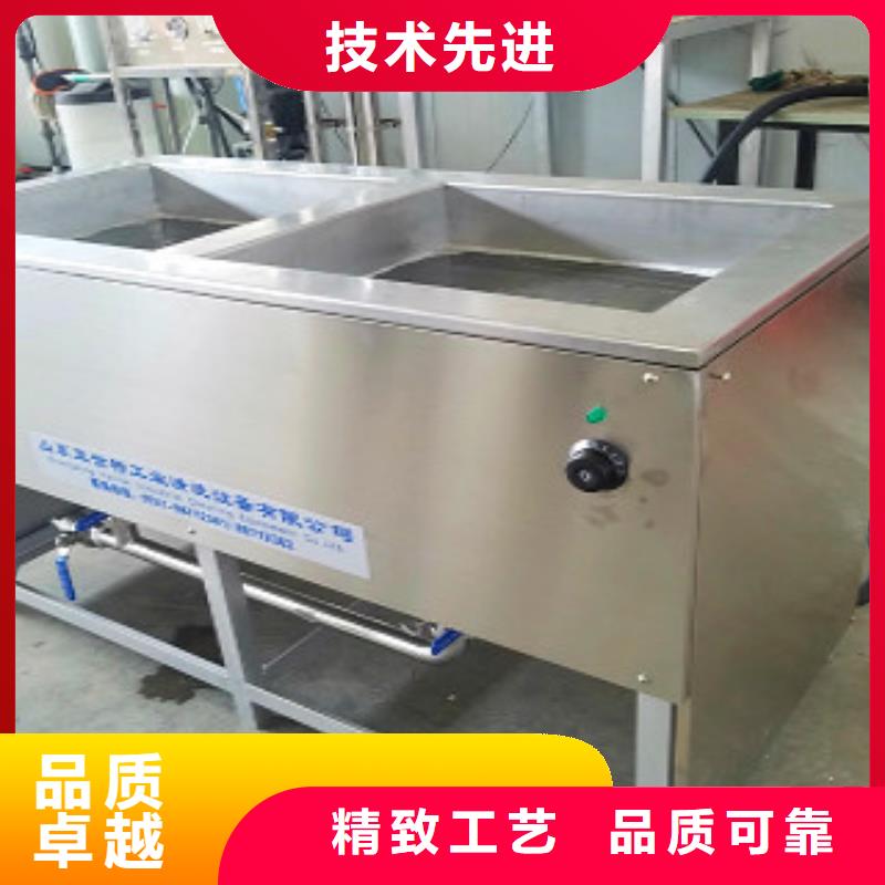 双槽超声波清洗机