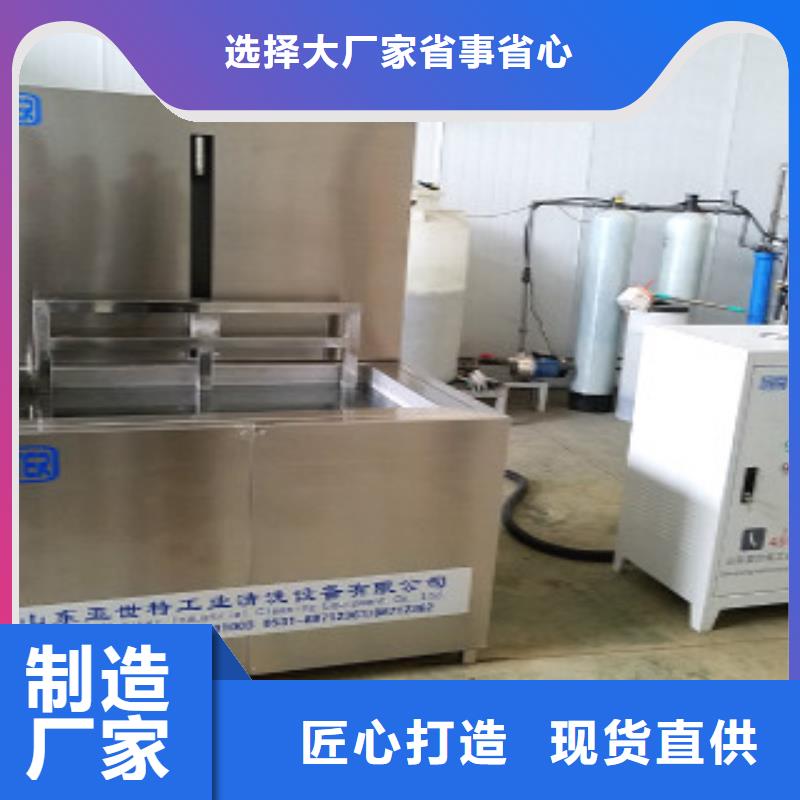 超声波清洗机单槽超声波清洗机定金锁价