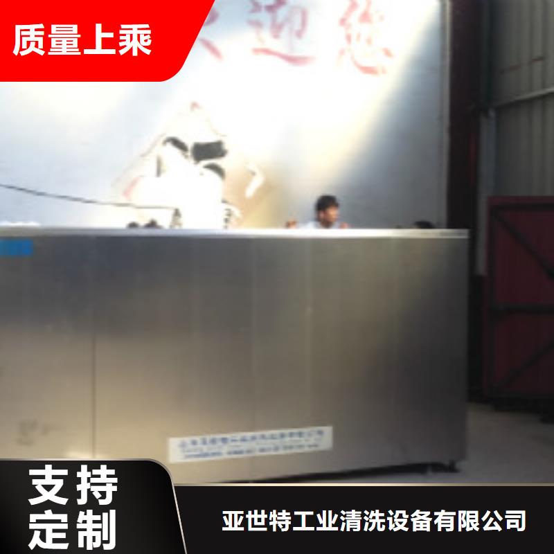 超声波清洗机单槽超声波清洗机定金锁价