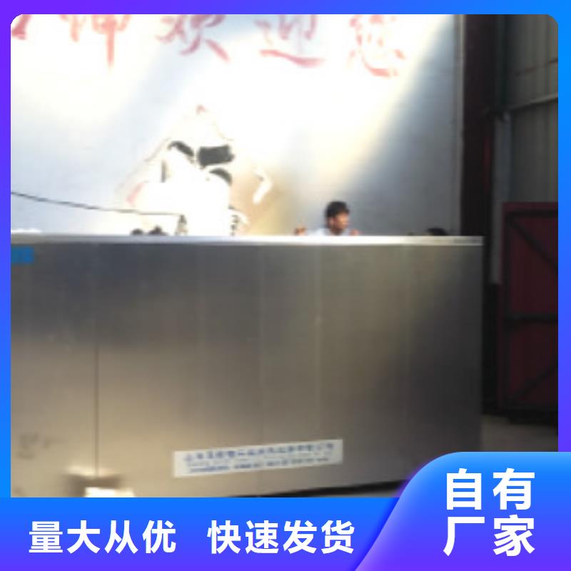 通过式高压喷淋清洗机哪家质量好?