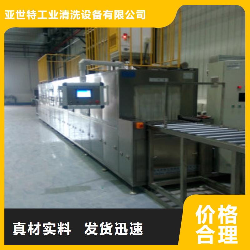 通过式喷淋清洗机单槽超声波清洗机一致好评产品
