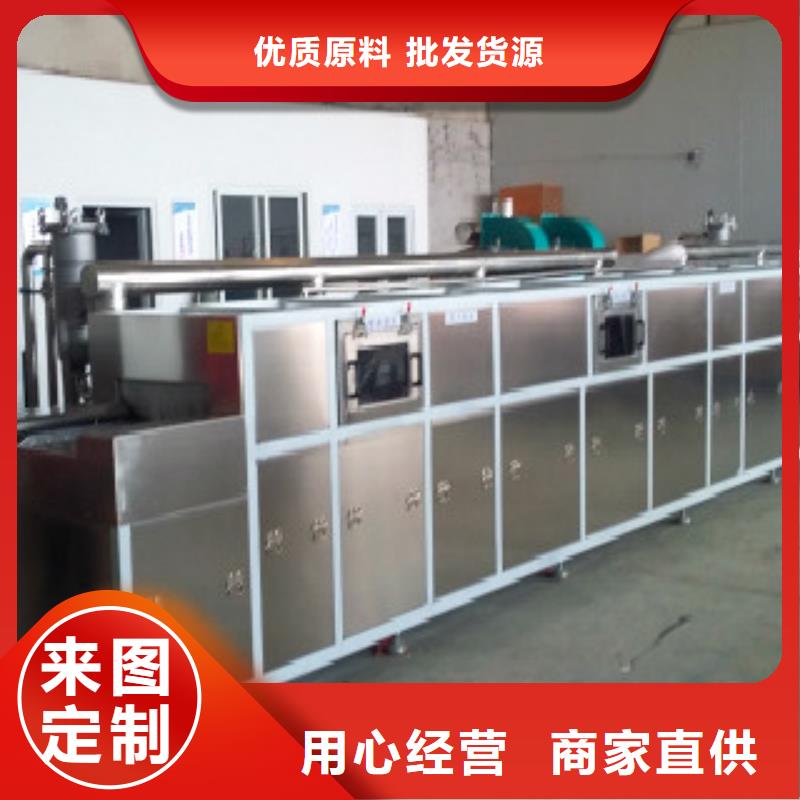 通过式喷淋清洗机-超声波清洗机有实力有经验