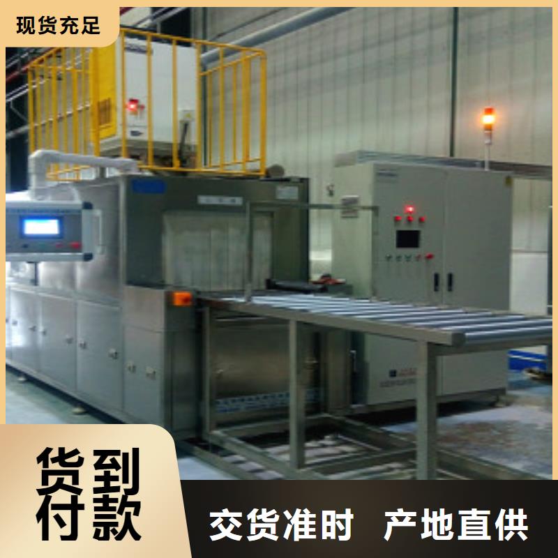 通过式喷淋清洗机生产厂家
