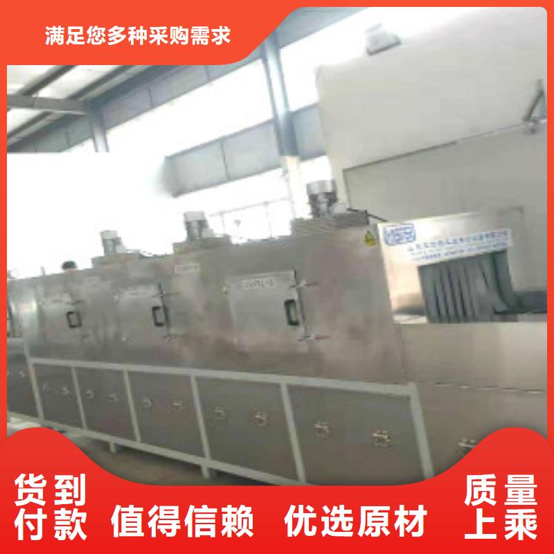 通过式喷淋清洗机悬挂链清洗机货源稳定