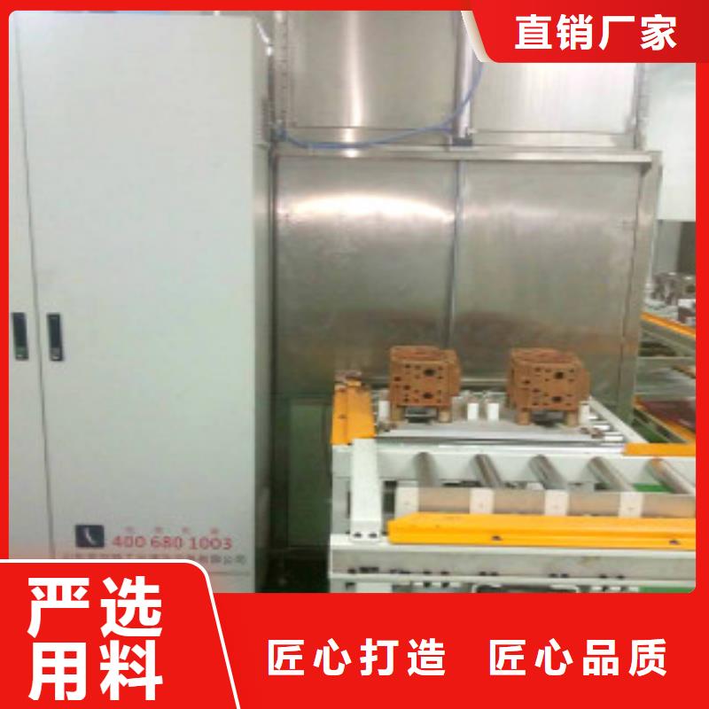 喷淋清洗机