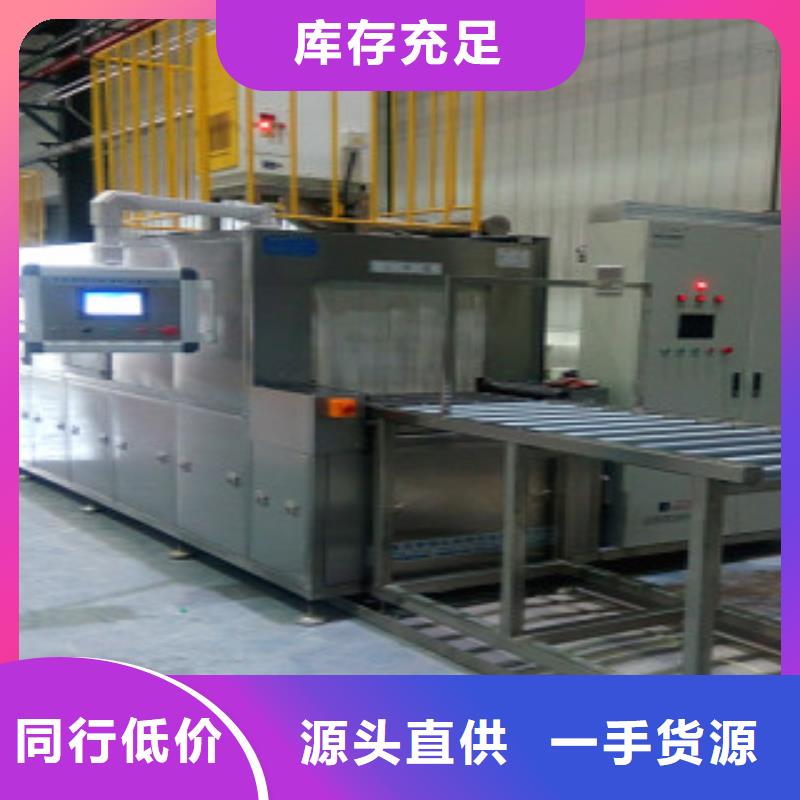 通过式喷淋清洗机悬挂链清洗机货源稳定