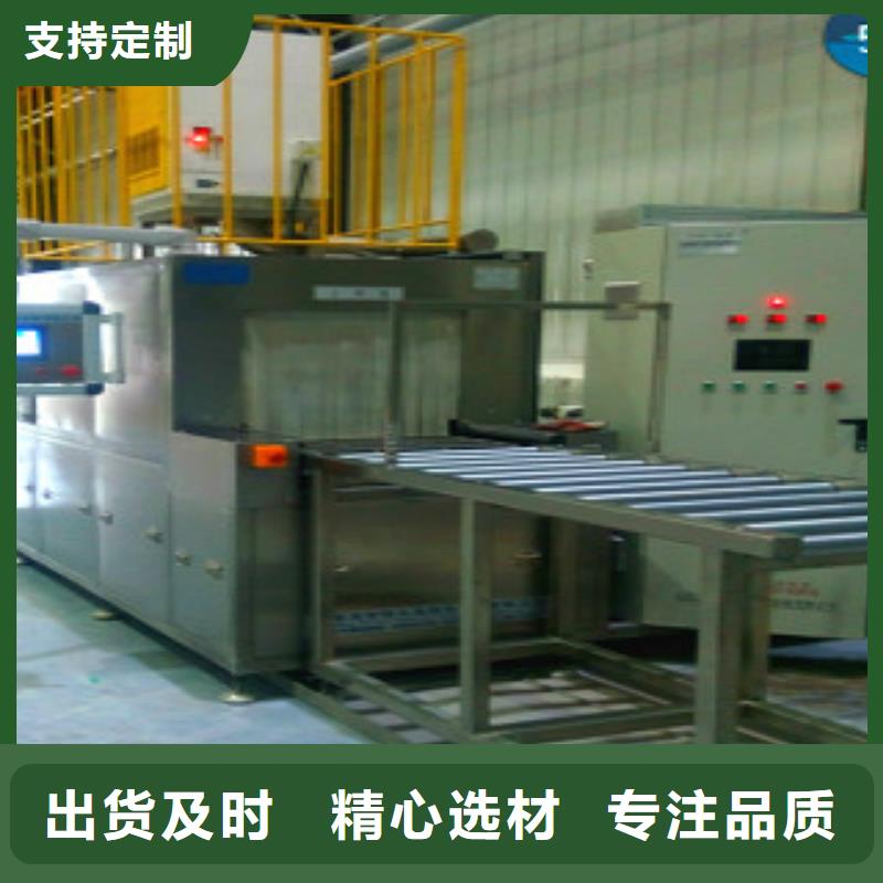 通过式喷淋清洗机-超声波清洗机有实力有经验
