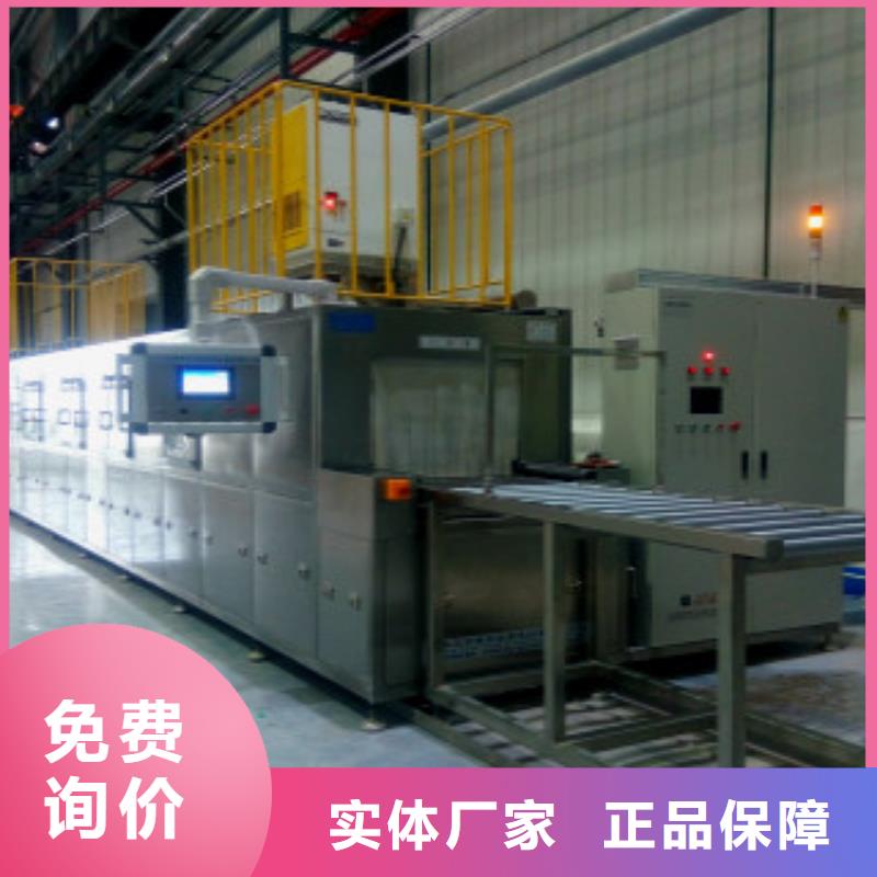 通过式喷淋清洗机-多槽超声波清洗机一站式厂家