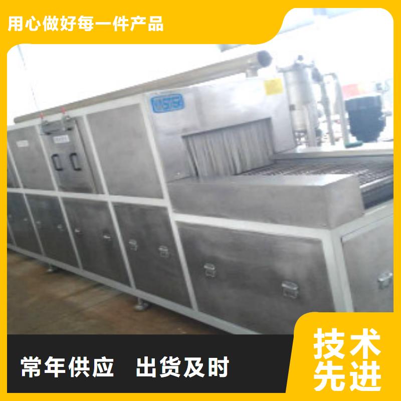 高压喷淋清洗机
