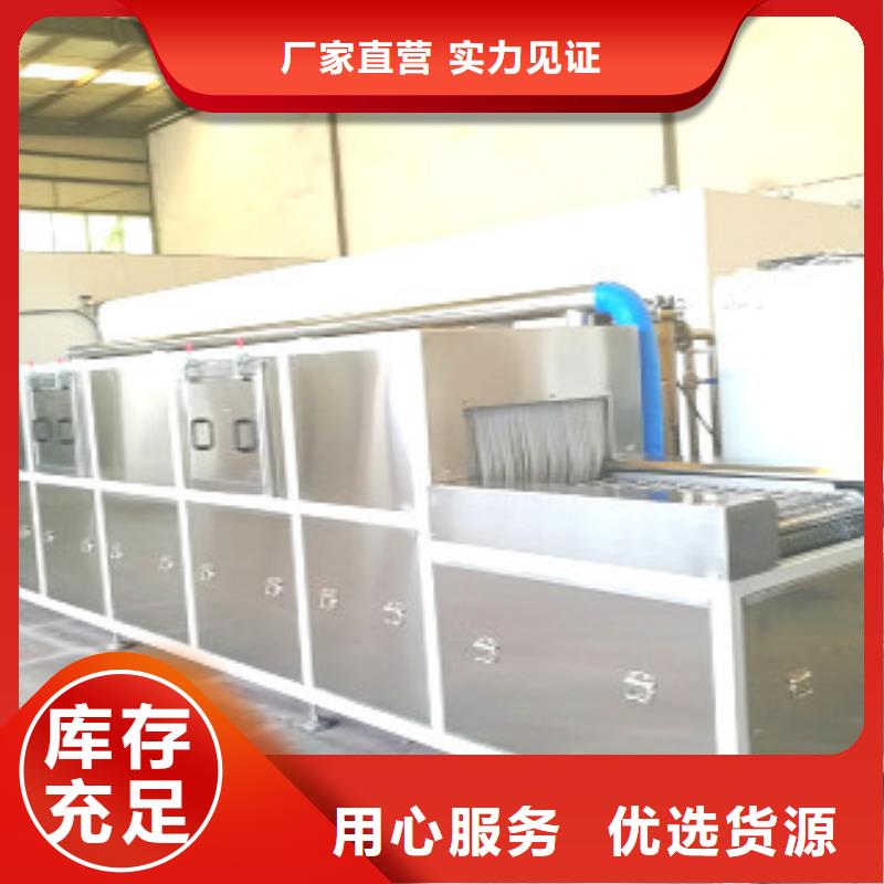 通过式高压喷淋清洗机