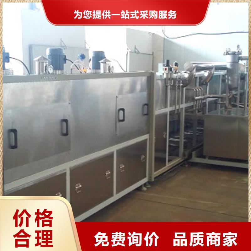 通过式喷淋清洗机单槽超声波清洗机可定制