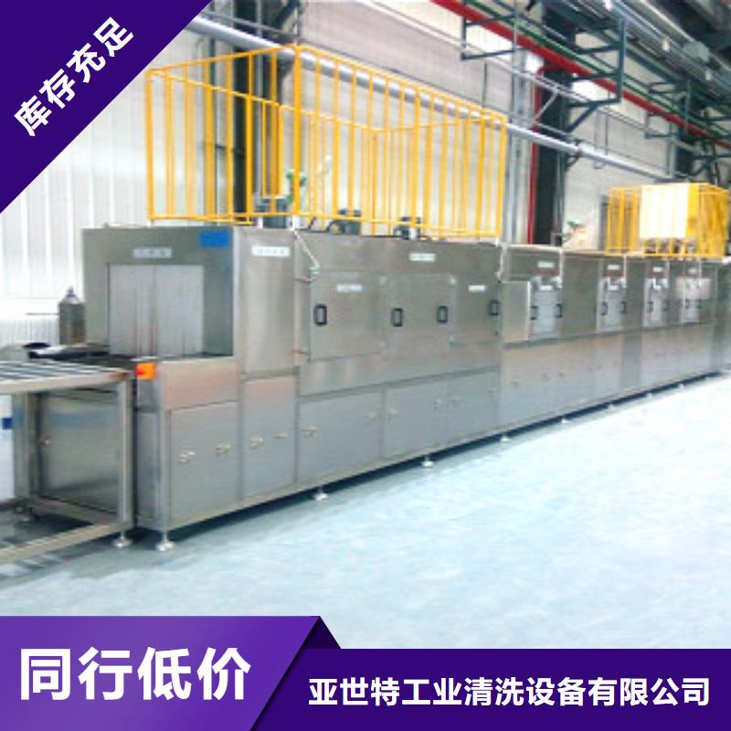 通过式喷淋清洗机单槽超声波清洗机一致好评产品