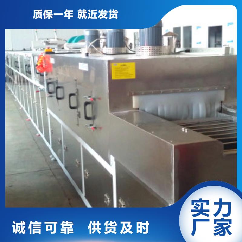 通过式喷淋清洗机单槽超声波清洗机可定制
