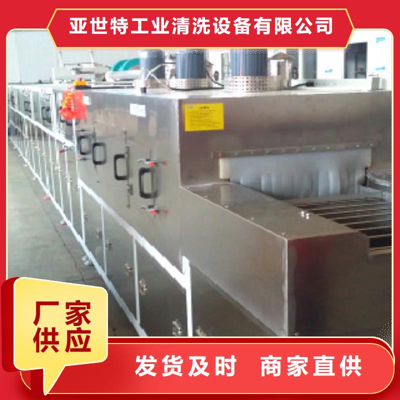 通过式喷淋清洗机单槽超声波清洗机一致好评产品