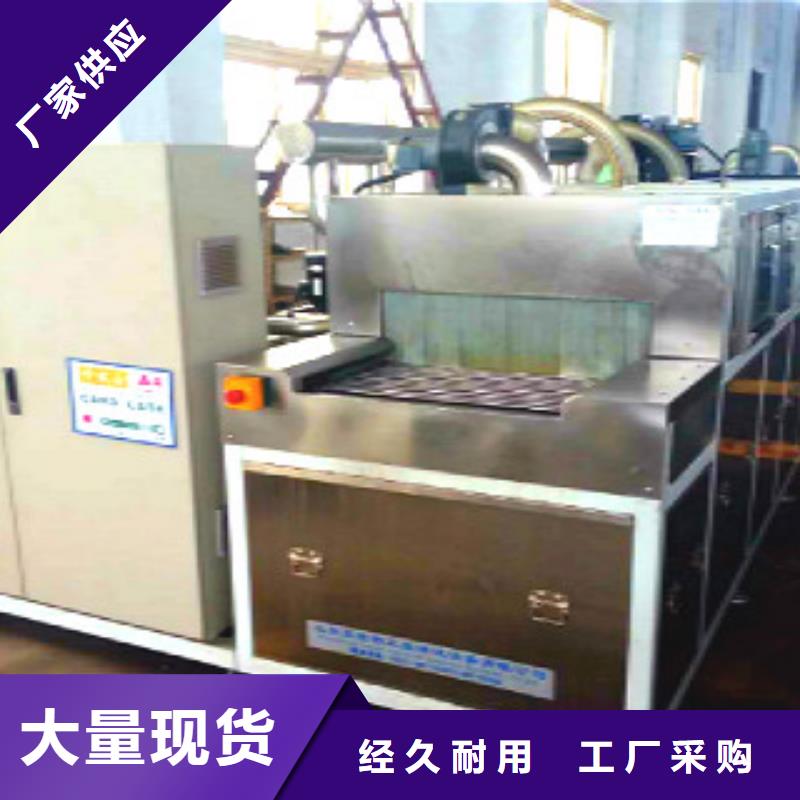 高压喷淋清洗机