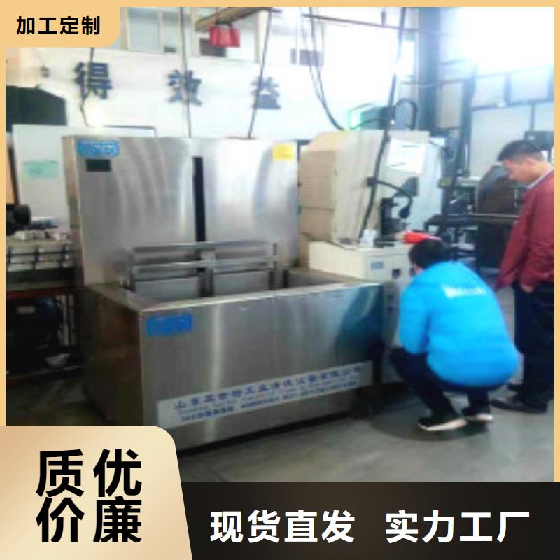 单工位清洗机生产厂家