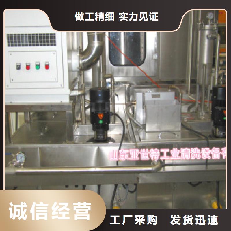 单工位清洗机