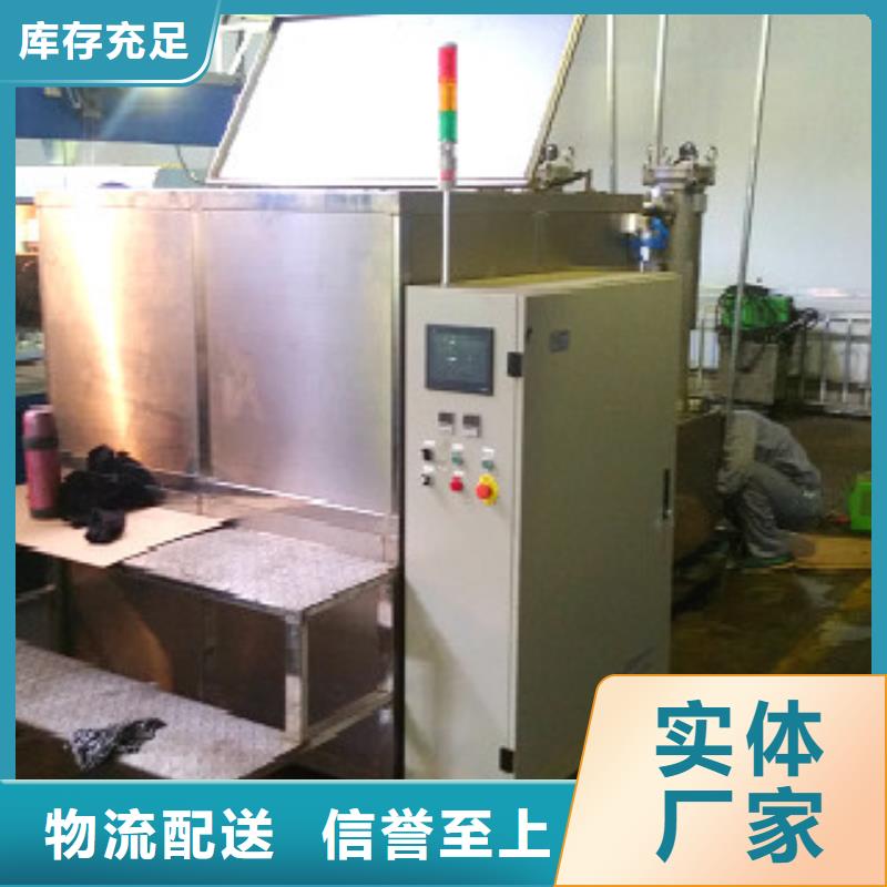 单工位清洗机生产厂家
