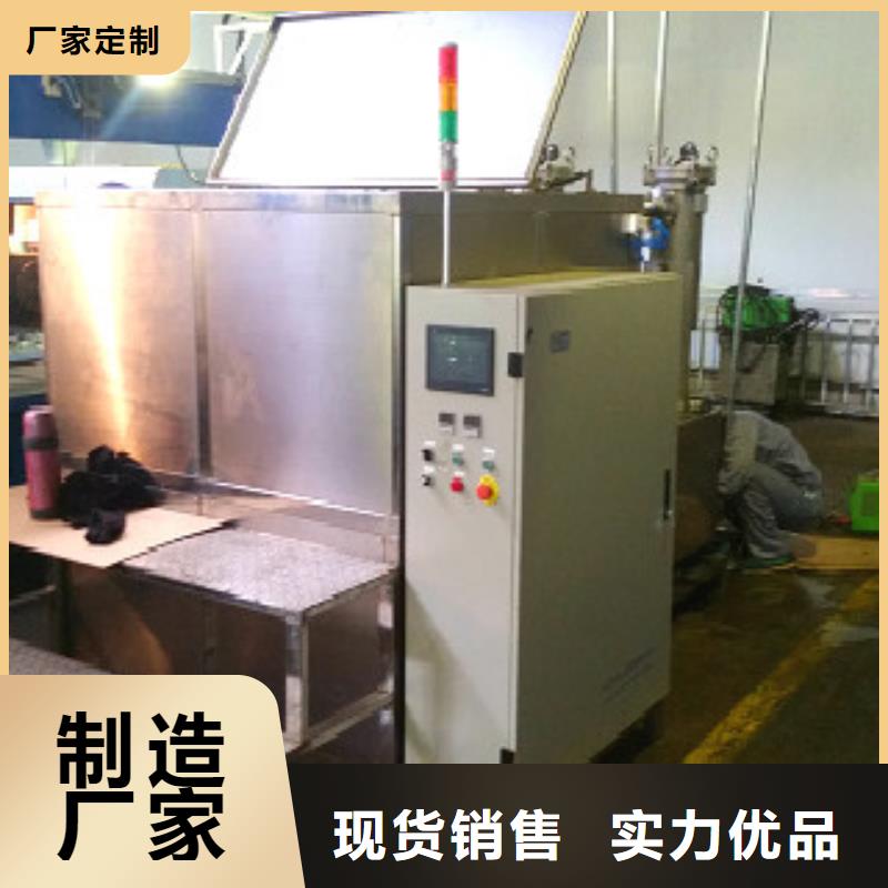 单工位清洗机生产厂家