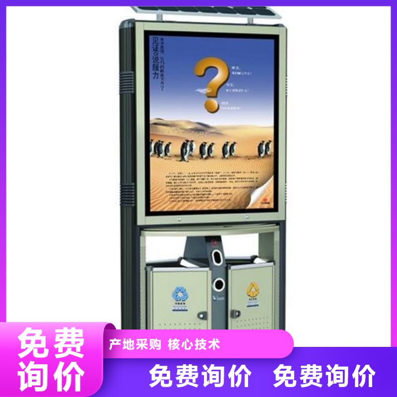 垃圾箱广告垃圾箱用品质说话