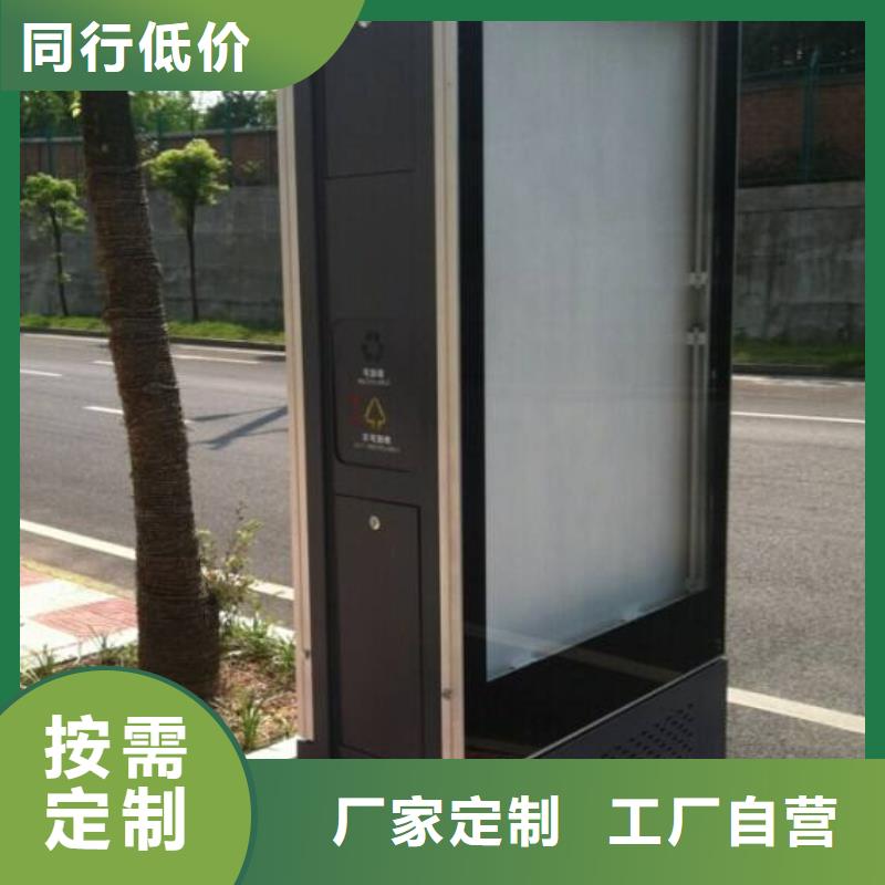 垃圾箱广告垃圾箱用品质说话