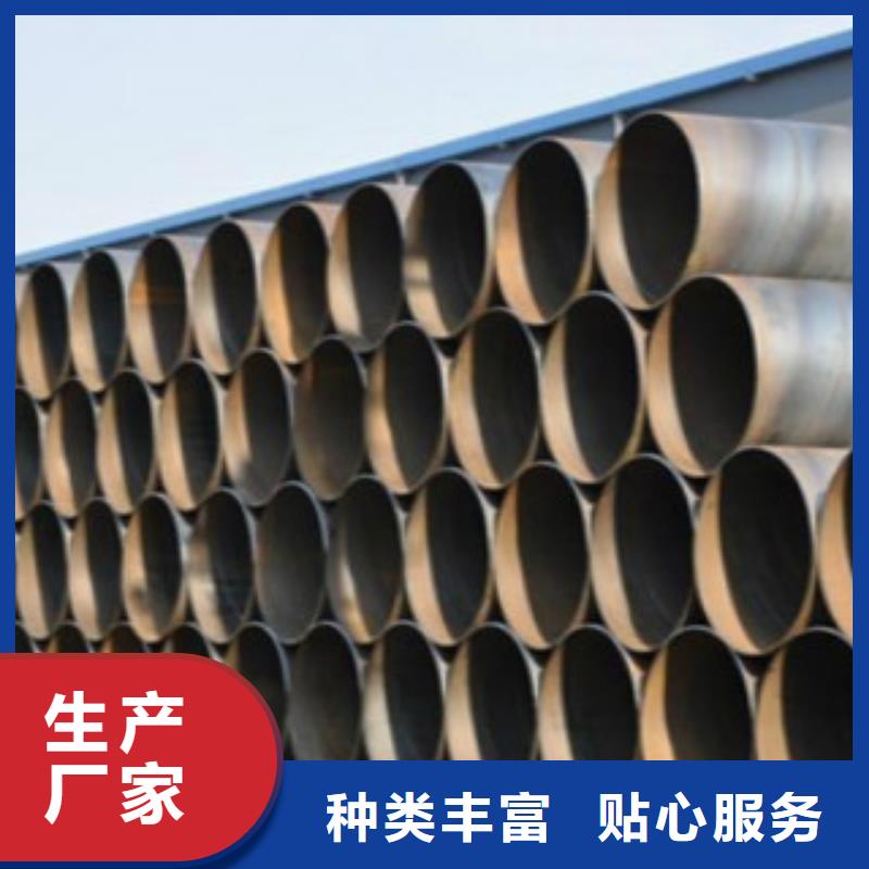 焊管锅炉管用心做品质