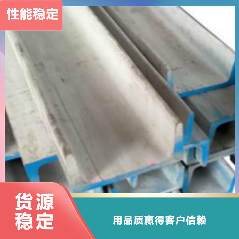 槽钢Q355C焊接方管好产品好服务
