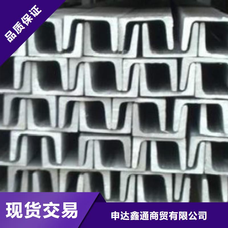 槽钢C按需设计