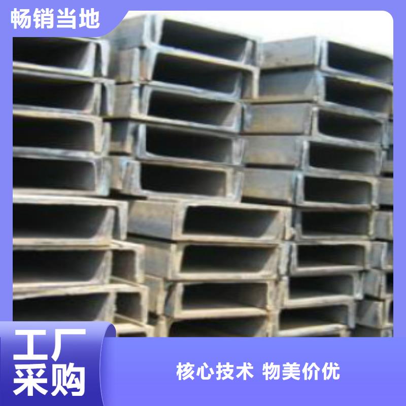 槽钢【Q460D钢板】支持加工定制