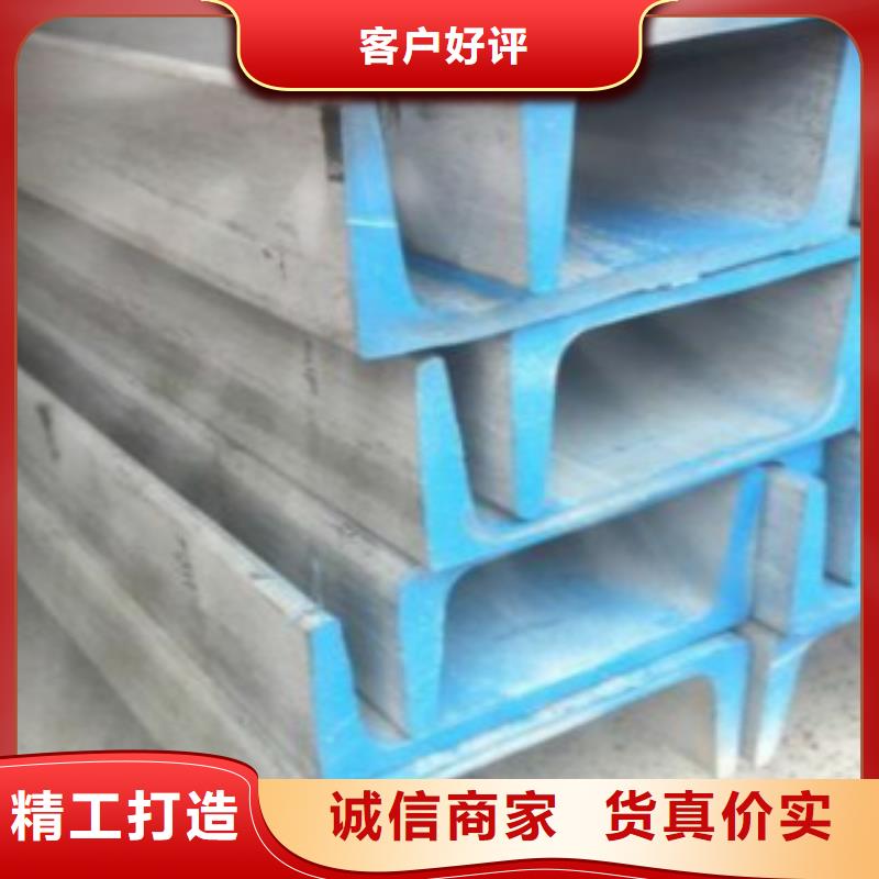 【槽钢】Q345B品类齐全