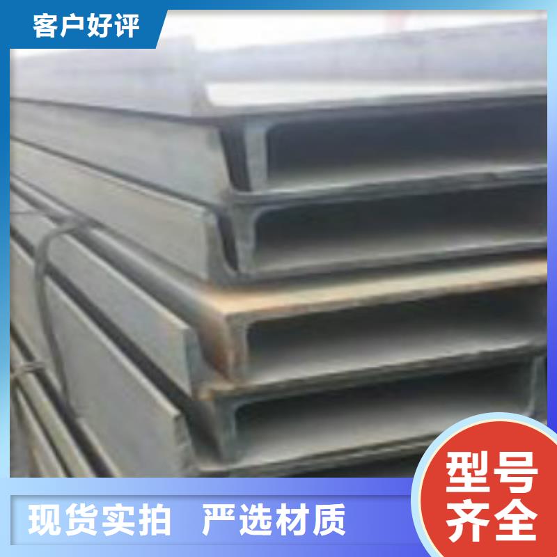 槽钢【Q460D钢板】支持加工定制