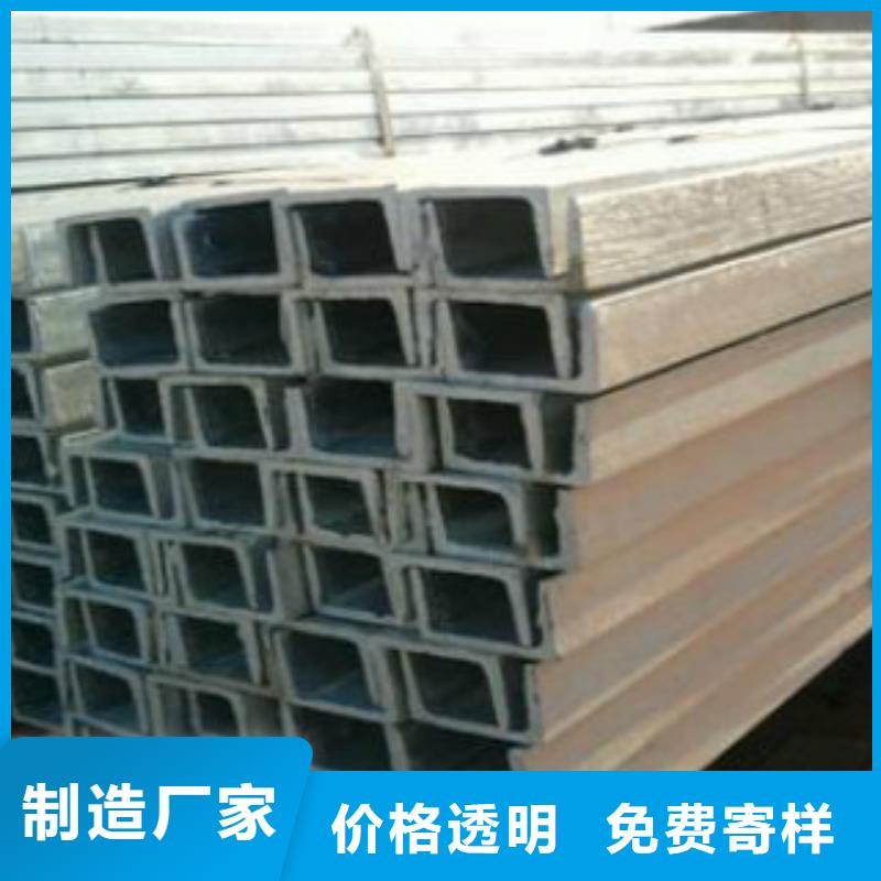 【槽钢】Q345B品类齐全