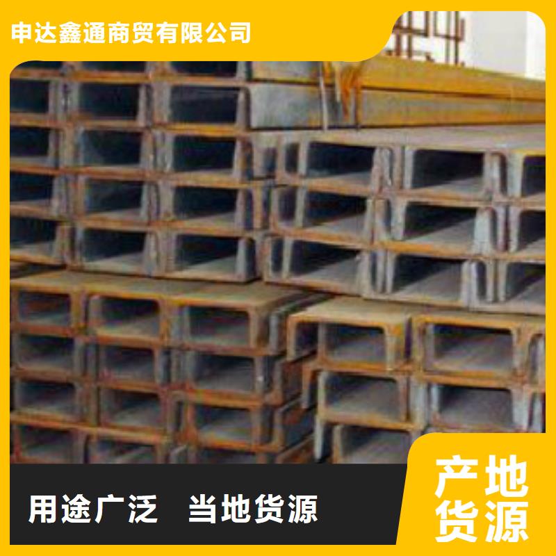 槽钢Q355C焊接方管好产品好服务
