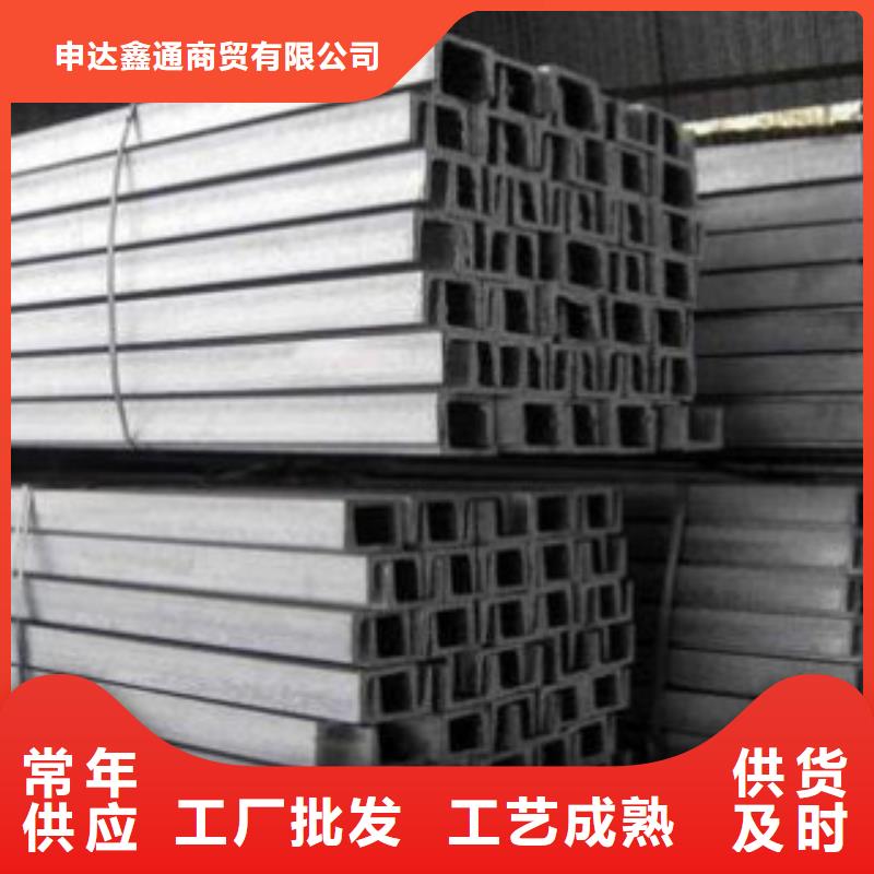 槽钢Q355C焊接方管好产品好服务