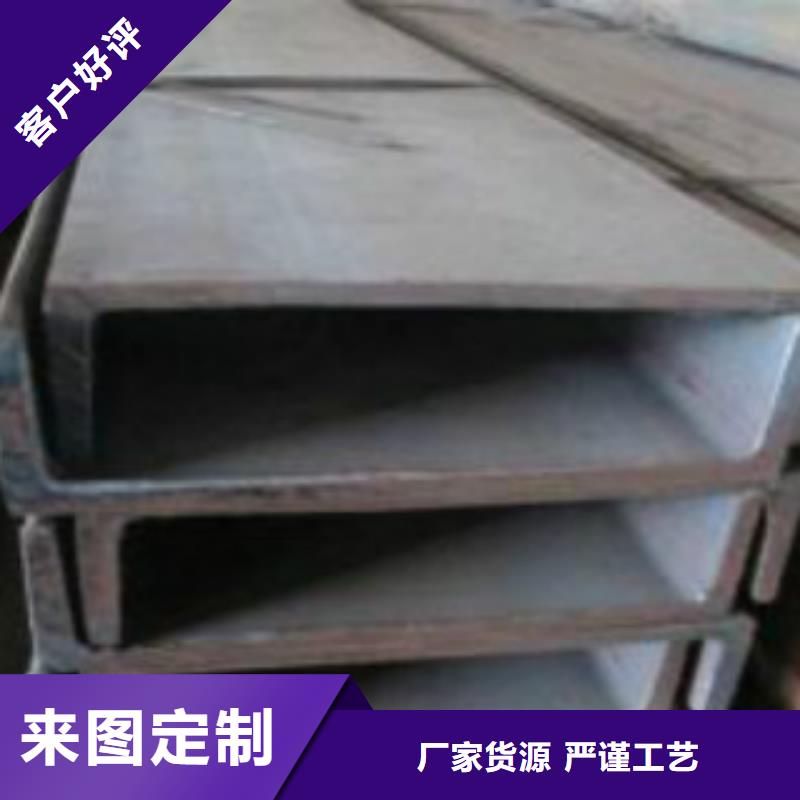 槽钢C按需设计