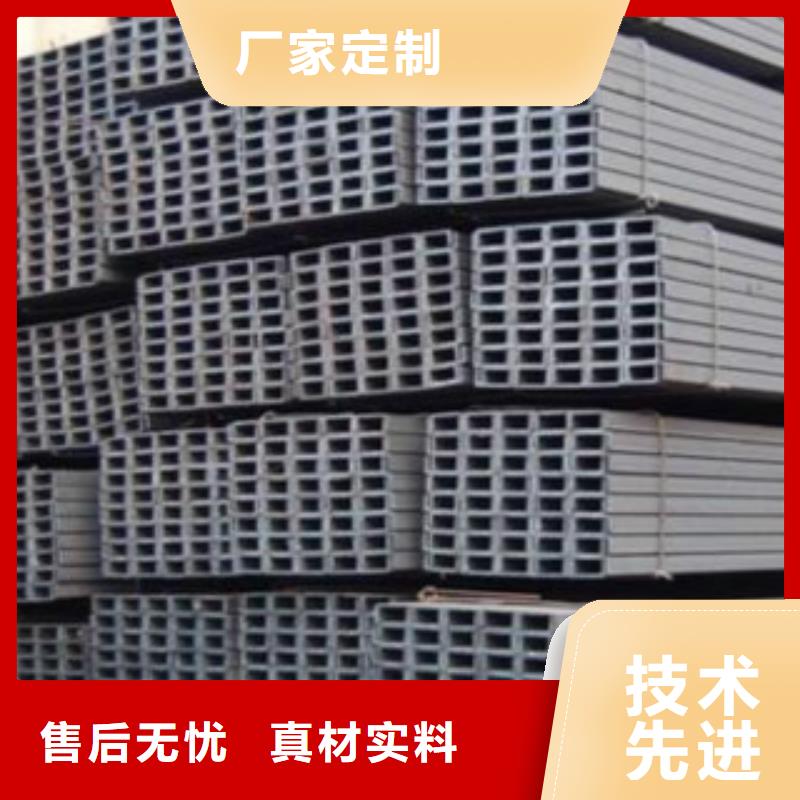【槽钢】Q345B品类齐全