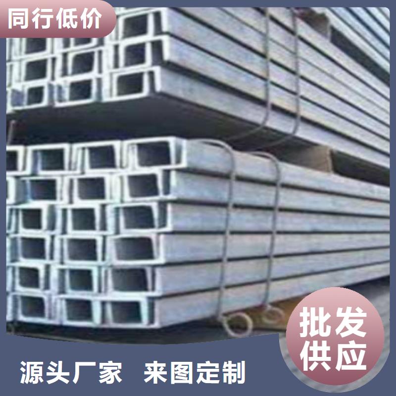 【槽钢】Q345B品类齐全