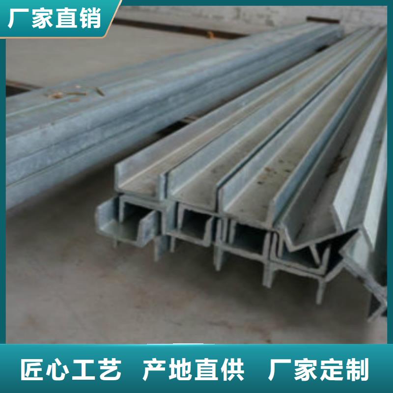 【槽钢】Q345B品类齐全