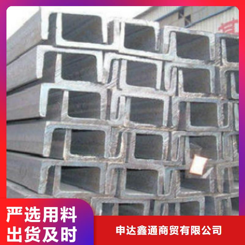 槽钢_16MnDG无缝钢管支持定制贴心售后