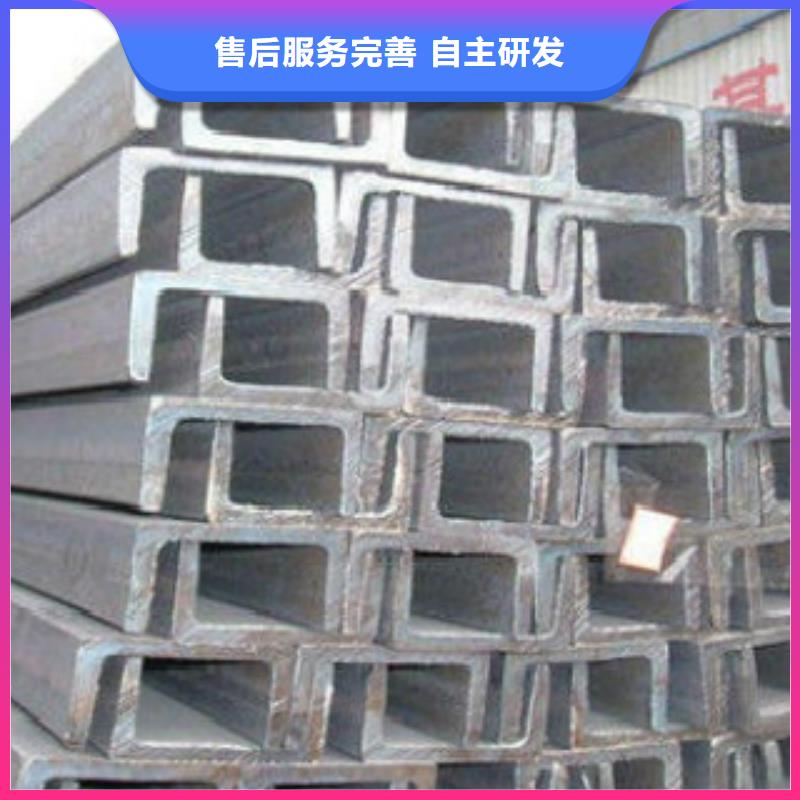 【槽钢】Q345B品类齐全