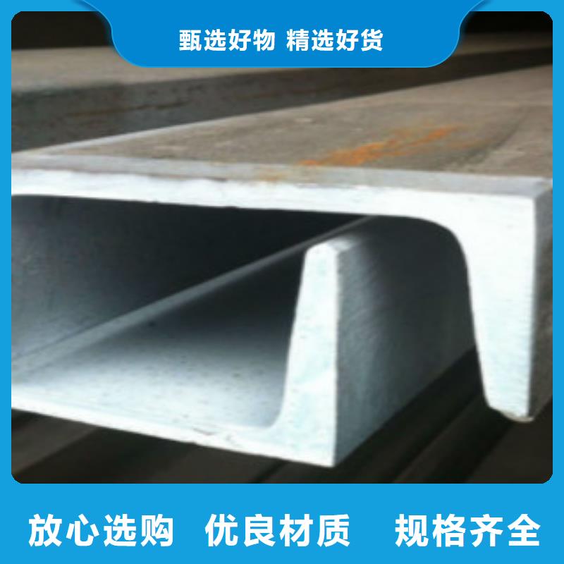 【槽钢】Q345B品类齐全