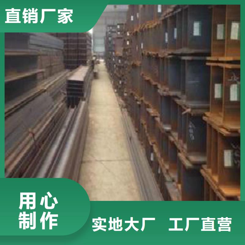 【H型钢,Q345D无缝方管专注细节专注品质】