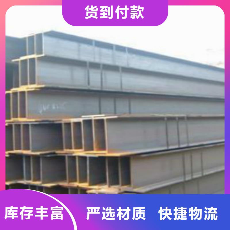 Q355BH型钢价格多少