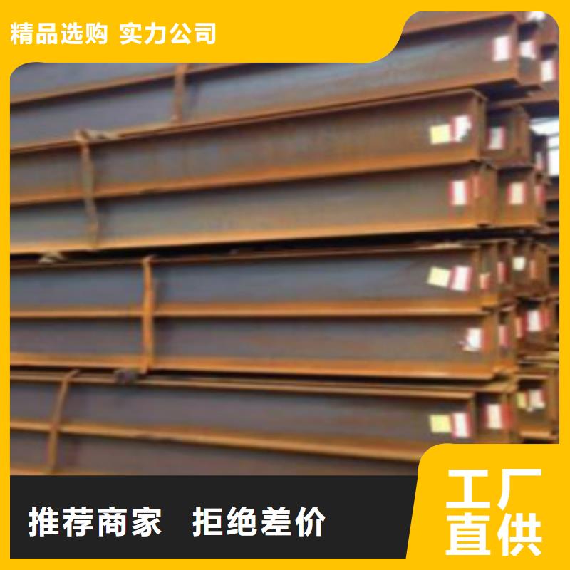 【H型钢,Q345D无缝方管专注细节专注品质】