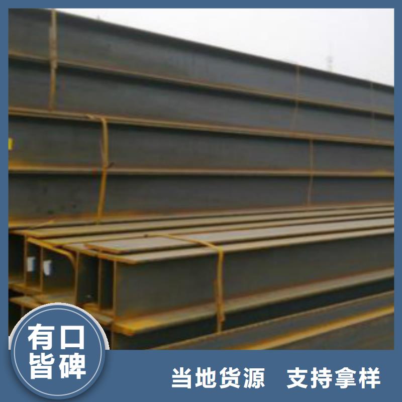 Q355BH型钢价格多少