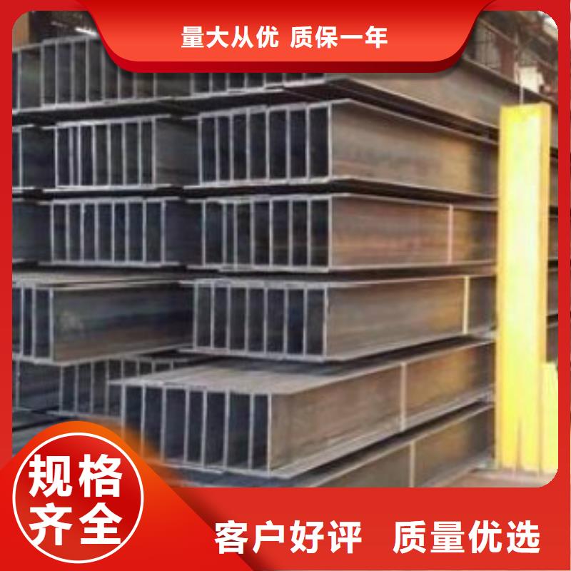 【H型钢,Q345D无缝方管专注细节专注品质】