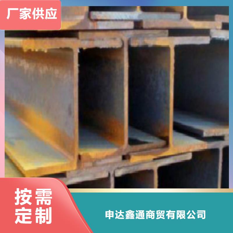 【H型钢,Q345D无缝方管专注细节专注品质】