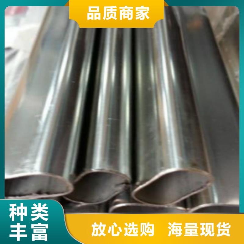扁通钢管_C质量看得见